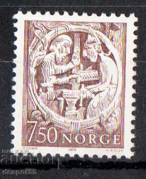 1976. Norway. The Heroic Deeds of Sigurd Fovnebane.