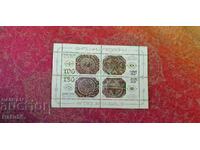 Български марки 2017 MNH 5295-6  UV