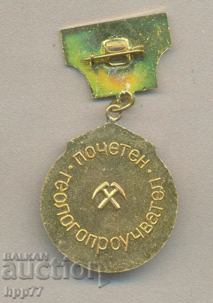 Rare badge Honorary Geological Surveyor with price 15.50 BGN | € 7.93