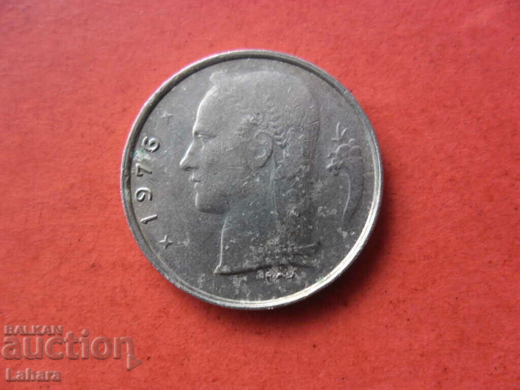 1 Franc 1976 Belgium with price 0.60 BGN | € 0.31 1 Franc 1976 Belgium with price 0.60 BGN | € 0.31