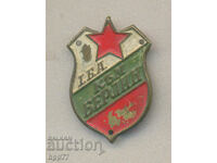 Insigna de premiu rară pentru Armata I Bulgară din Berlin