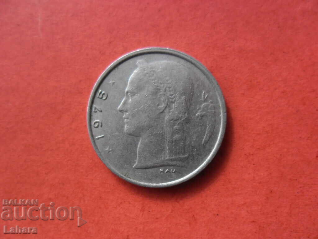 1 Franc 1975 Belgium with price 0.60 BGN | € 0.31 1 Franc 1975 Belgium with price 0.60 BGN | € 0.31