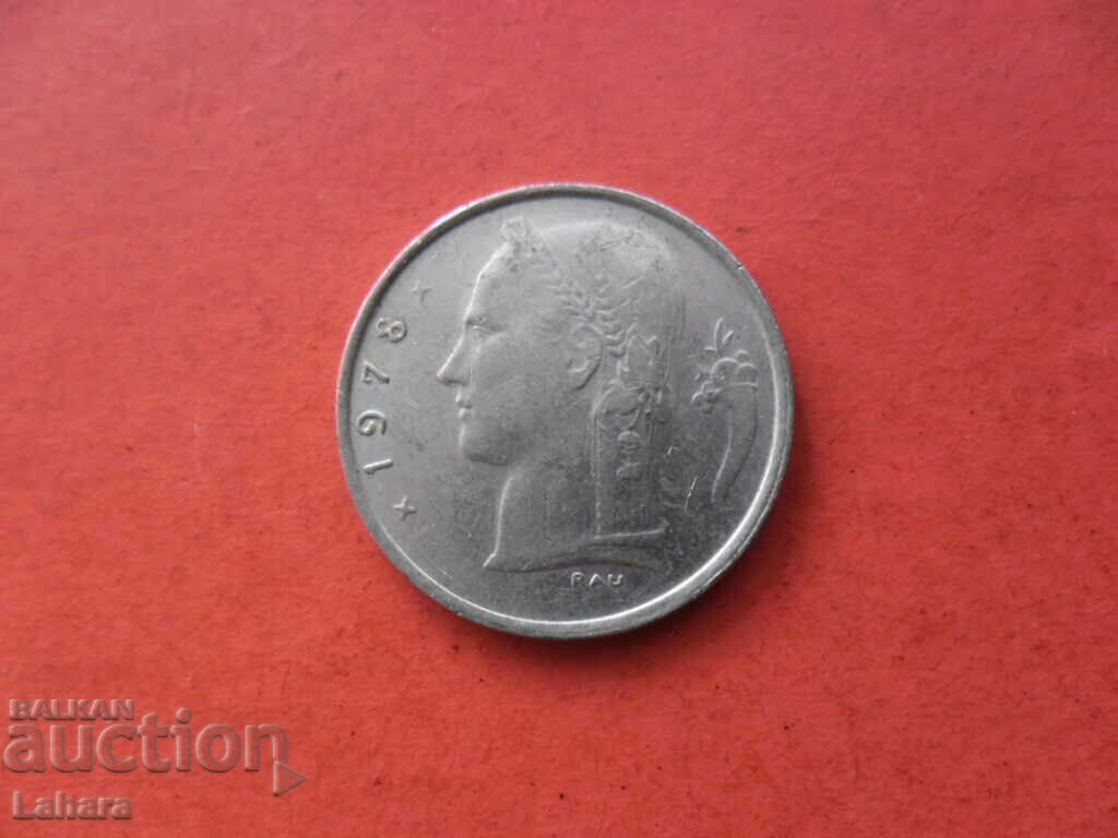 1 Franc 1978 Belgium with price 0.60 BGN | € 0.31 1 Franc 1978 Belgium with price 0.60 BGN | € 0.31