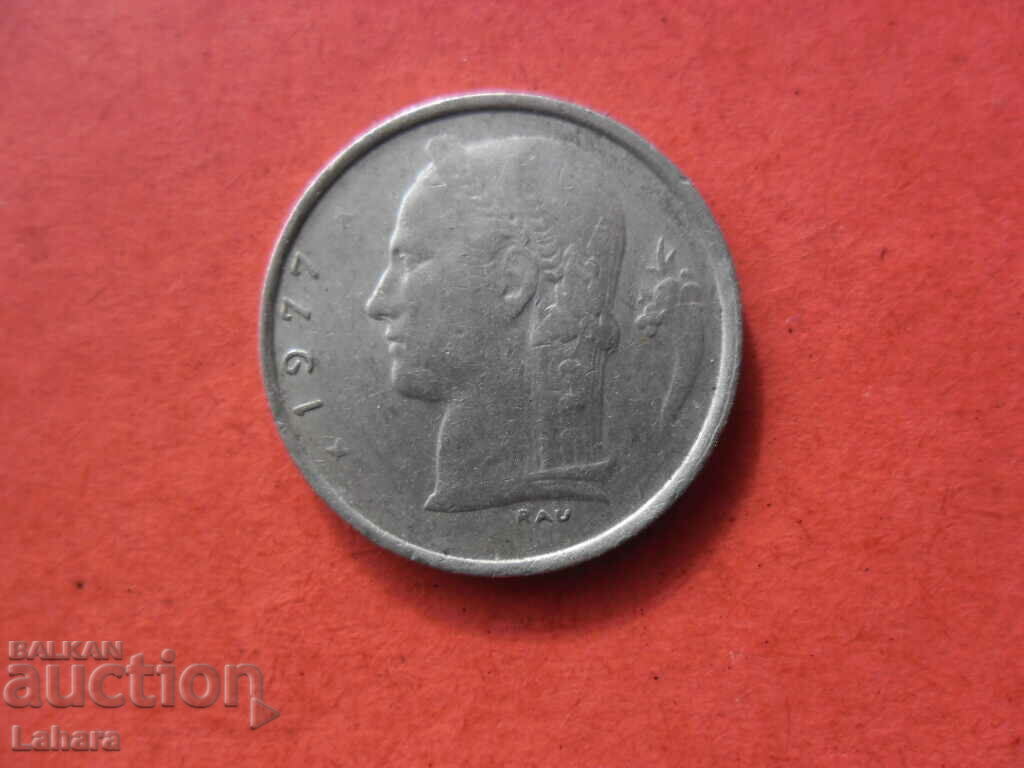 1 franc 1977 Belgium with price 0.60 BGN | € 0.31