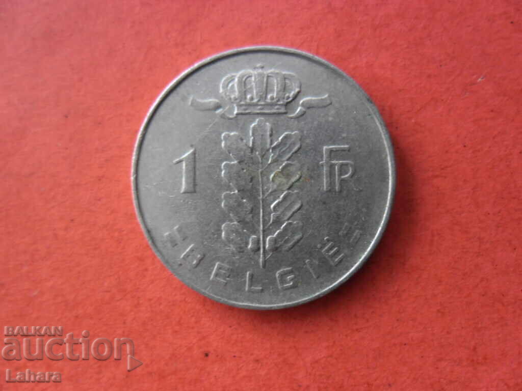 1 франк 1972 г.  Белгия