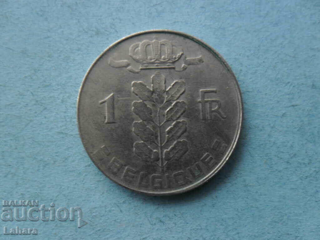 1 франк 1970 г.  Белгия