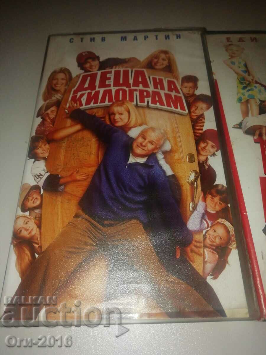 Video cassettes 2pcs Children's films. with price 4.00 BGN | € 2.05 Video cassettes 2pcs Children's films. with price 4.00 BGN | € 2.05