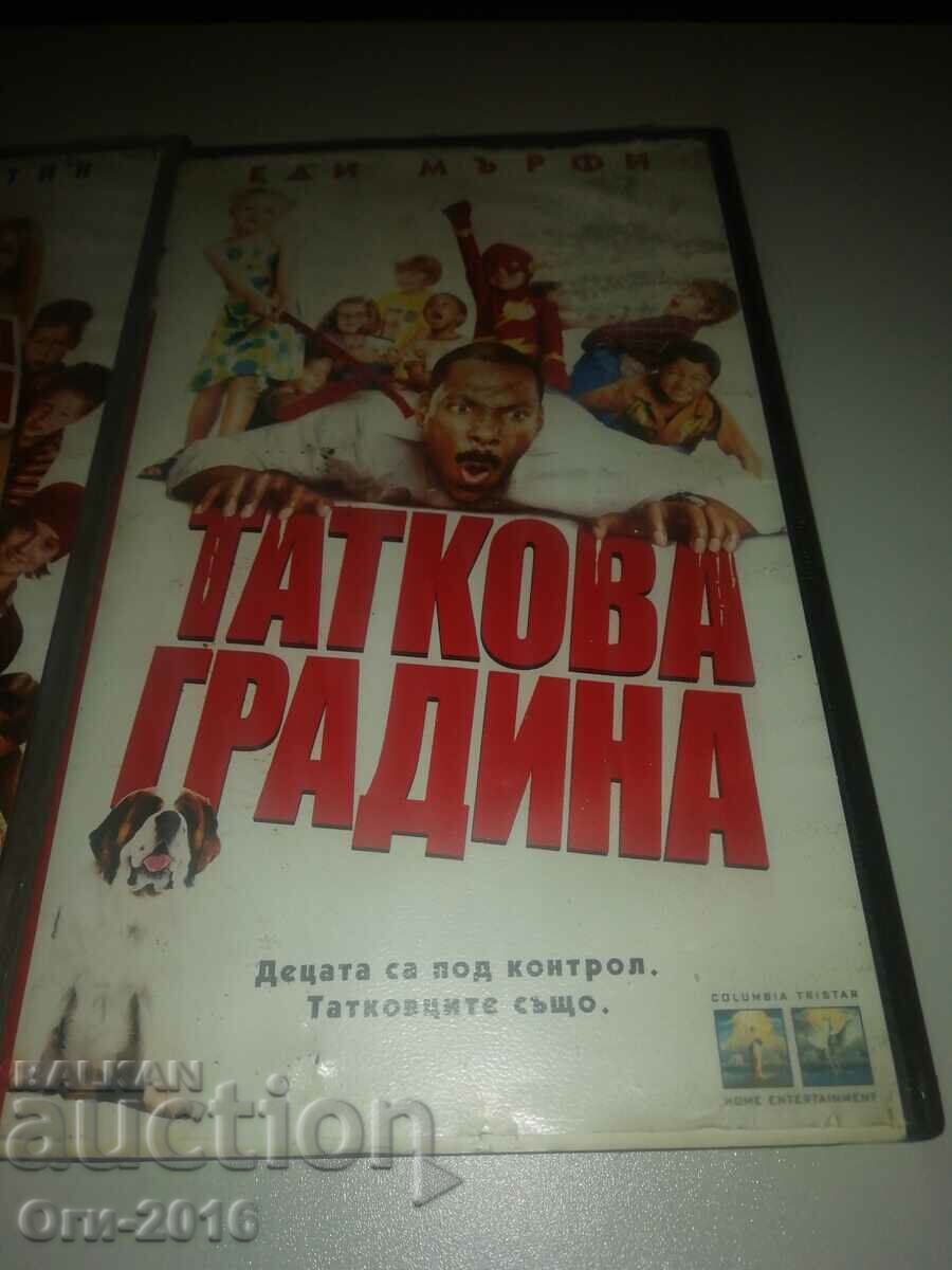 Auction Video cassettes 2pcs Children's films. Auction Video cassettes 2pcs Children's films.