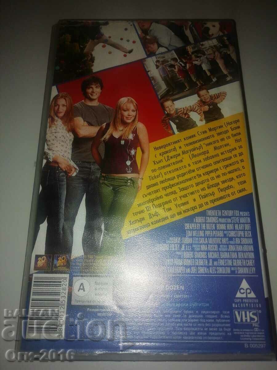 Video cassettes 2pcs Children's films. - 5 Video cassettes 2pcs Children's films. - 5