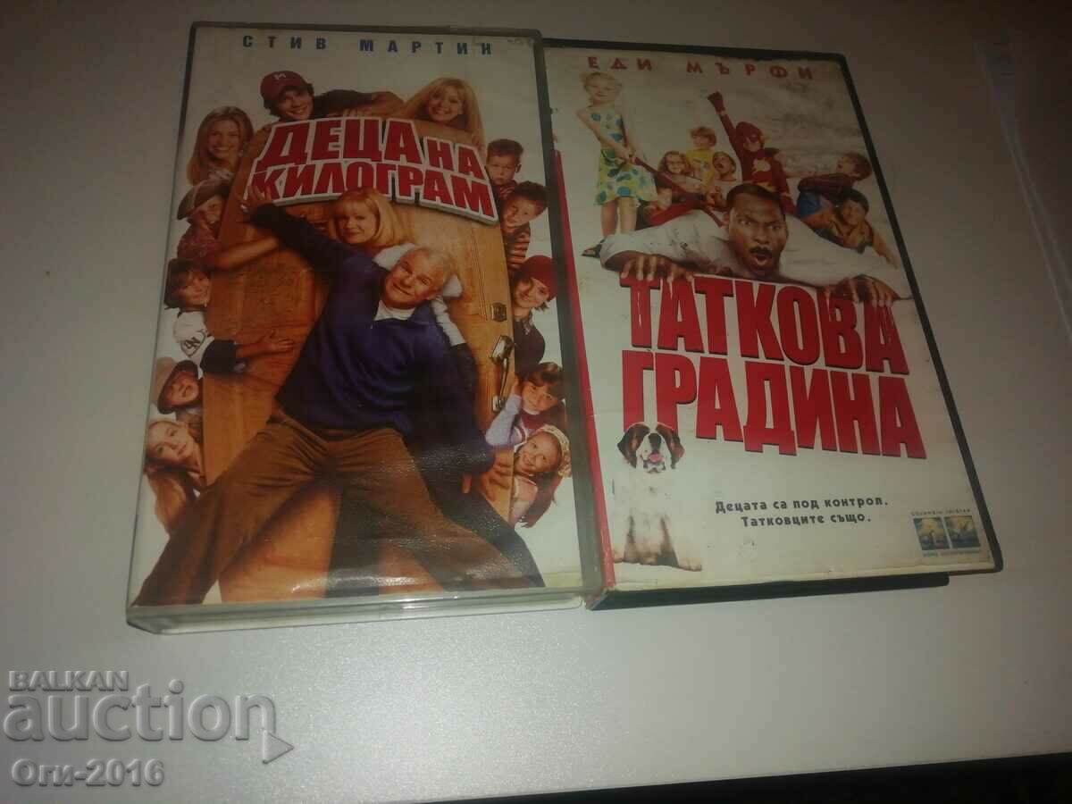 Video cassettes 2pcs Children's films. - 6 Video cassettes 2pcs Children's films. - 6