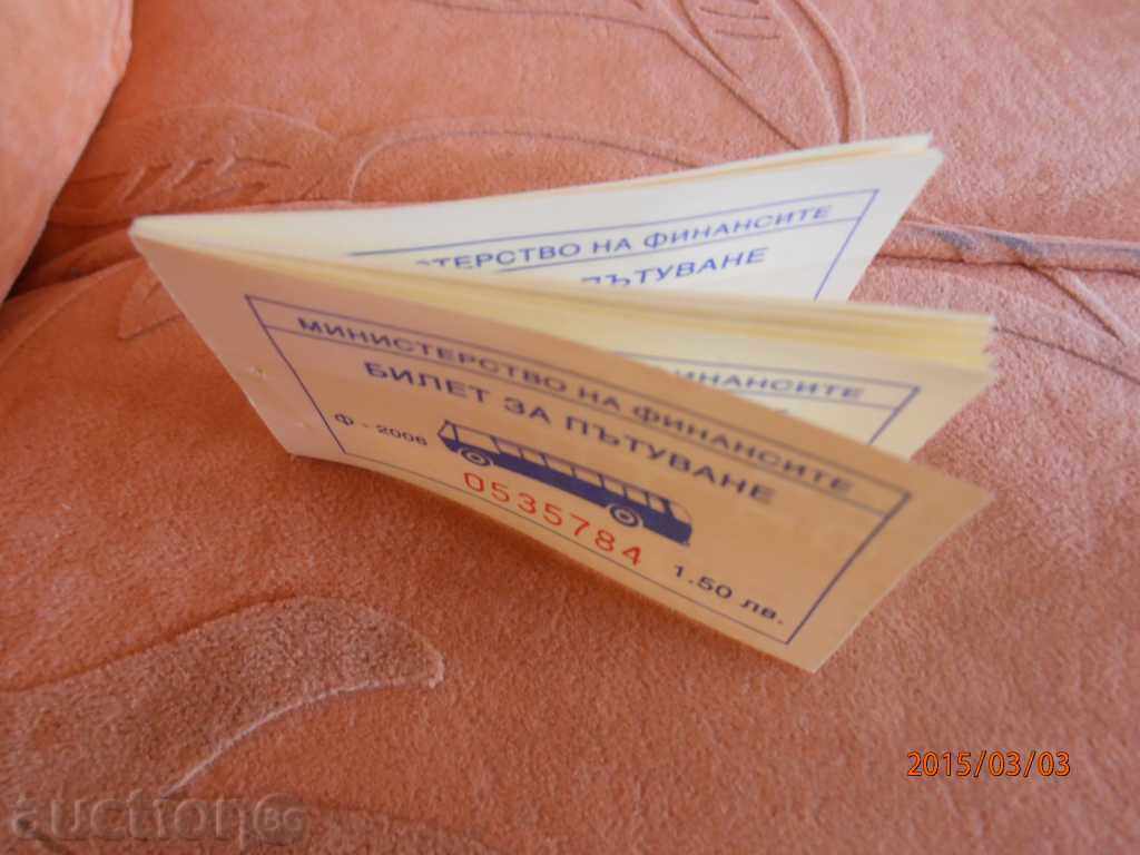 Auction Ticket MF transport bus 2006 Auction Ticket MF transport bus 2006
