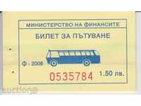 Билет МФ транспорт автобус 2006 г
