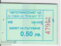 Bilet Ministerul Finanțelor 50 de cenți 2007 supratipărire PROMOȚIE