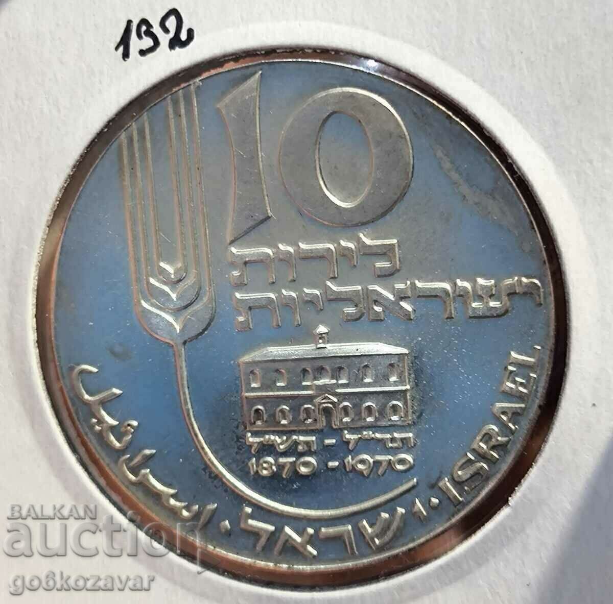 Ισραήλ 10 Lirot 1970 Ασημένιο! Απόδειξη UNC!