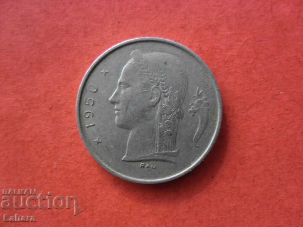 1 franc 1950 Belgia cu preț € 0.31 | 0.61 BGN