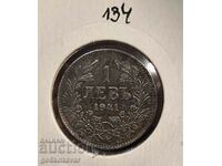 България 1 лев 1941г желязо ! Топ монета !