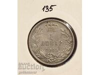 Сърбия 1 динар 1915г Сребро !