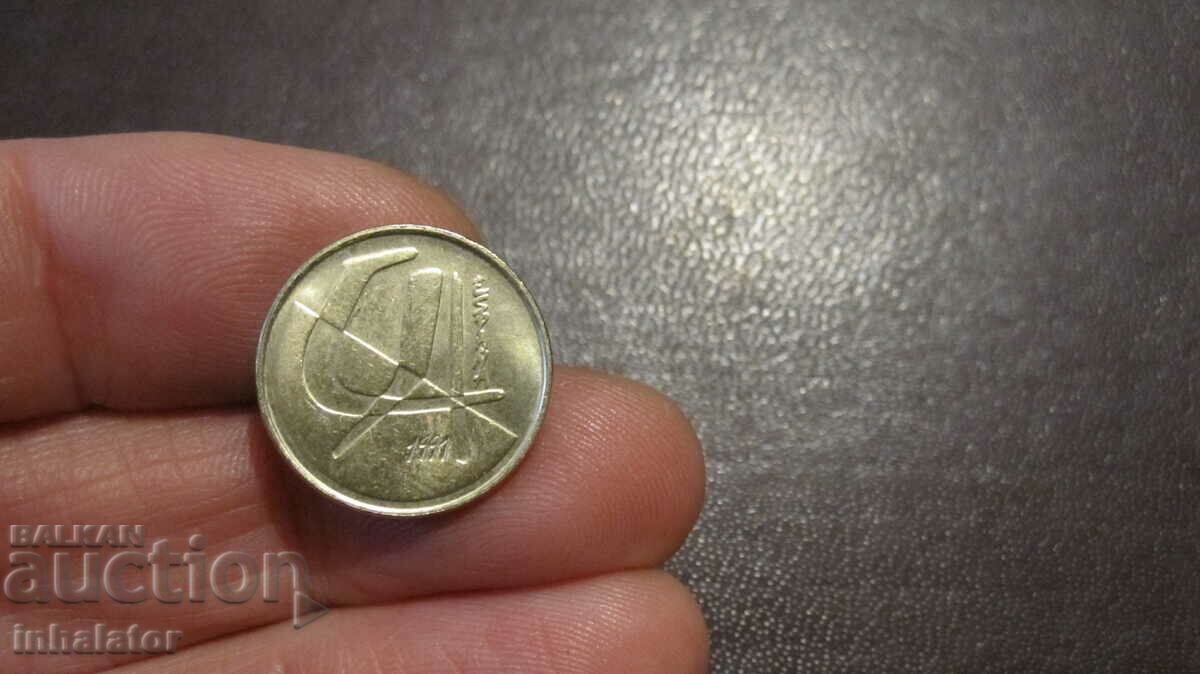 5 pesetas 1991 Spania