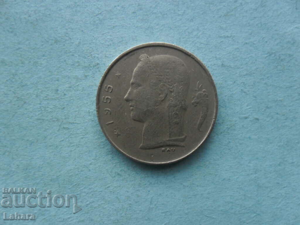 1 Φράγκο 1955 Βέλγιο με τιμή € 0.31 | 0.61 BGN