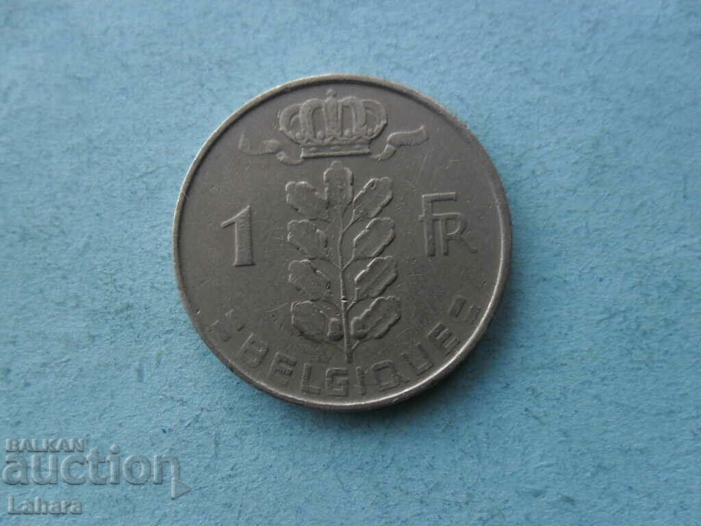 1 Franc 1955 Belgium