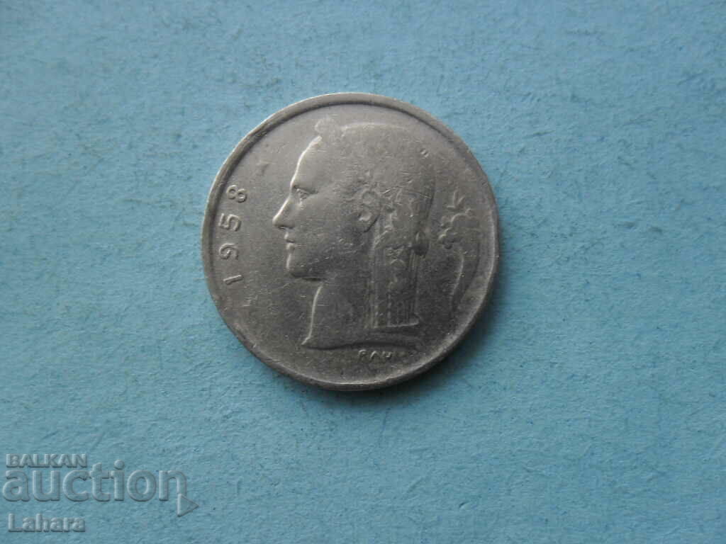 1 Franc 1958 Belgium with price 0.60 BGN | € 0.31