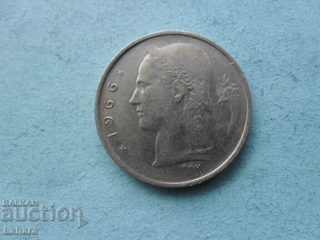 1 Franc 1966 Belgium with price 0.60 BGN | € 0.31 1 Franc 1966 Belgium with price 0.60 BGN | € 0.31