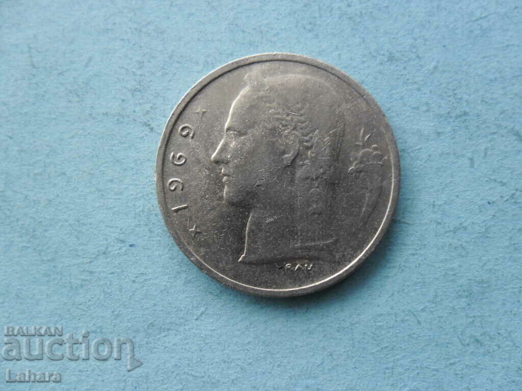 1 Franc 1969 Belgium with price 0.60 BGN | € 0.31 1 Franc 1969 Belgium with price 0.60 BGN | € 0.31