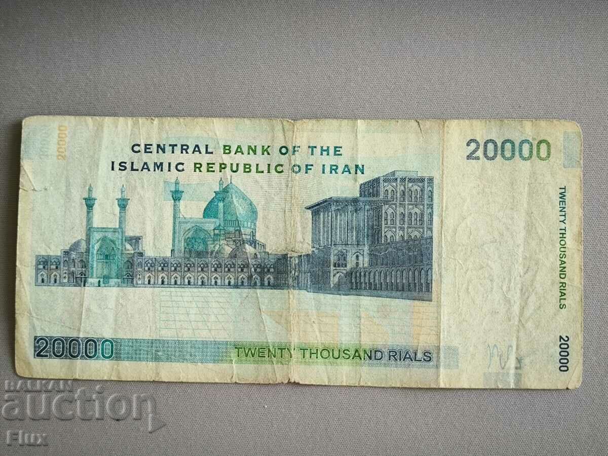 Bancnota - Iran - 20.000 Rial | 2009 cu preț 6.75 BGN | € 3.45 Bancnota - Iran - 20.000 Rial | 2009 cu preț 6.75 BGN | € 3.45
