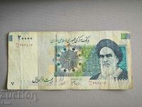 Банкнота - Иран - 20 000 риала | 2009г.