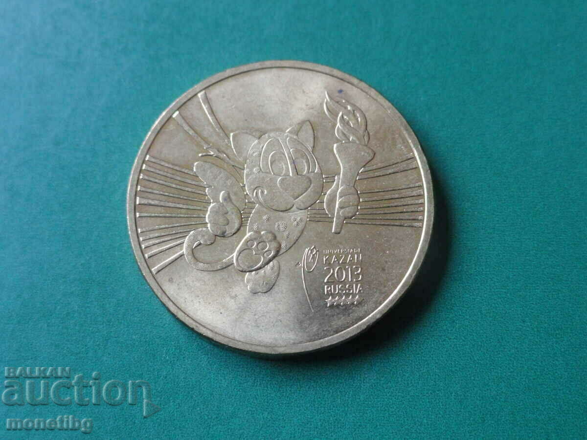 Auction Russia 2013 - 10 rubles "Universiade in Kazan - Talisman" Auction Russia 2013 - 10 rubles "Universiade in Kazan - Talisman"