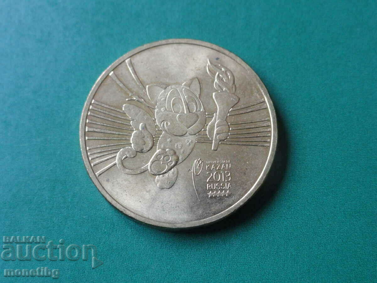 Ρωσία 2013 - 10 ρούβλια "Universiade in Kazan - Talisman" Ρωσία 2013 - 10 ρούβλια "Universiade in Kazan - Talisman"