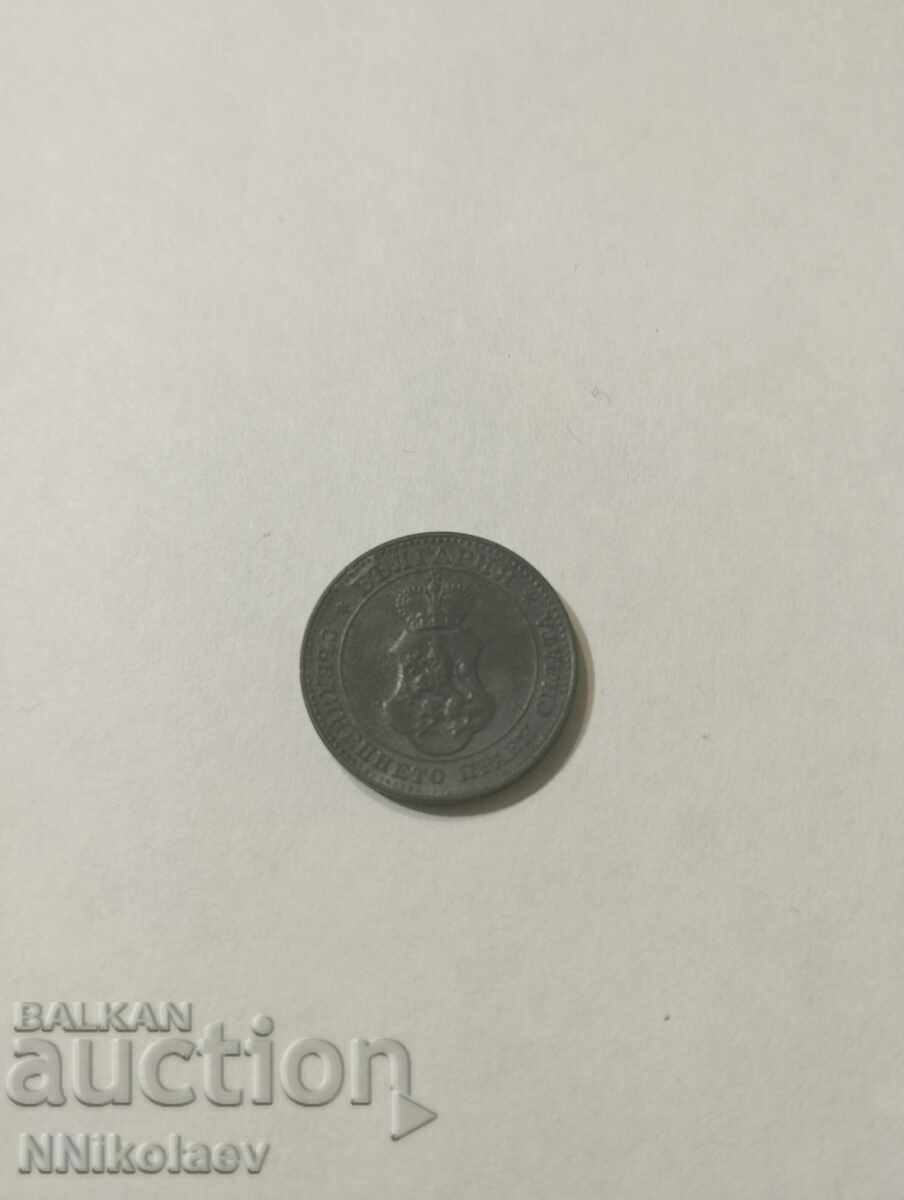 Auction 10 cents 1917 Bulgaria Auction 10 cents 1917 Bulgaria