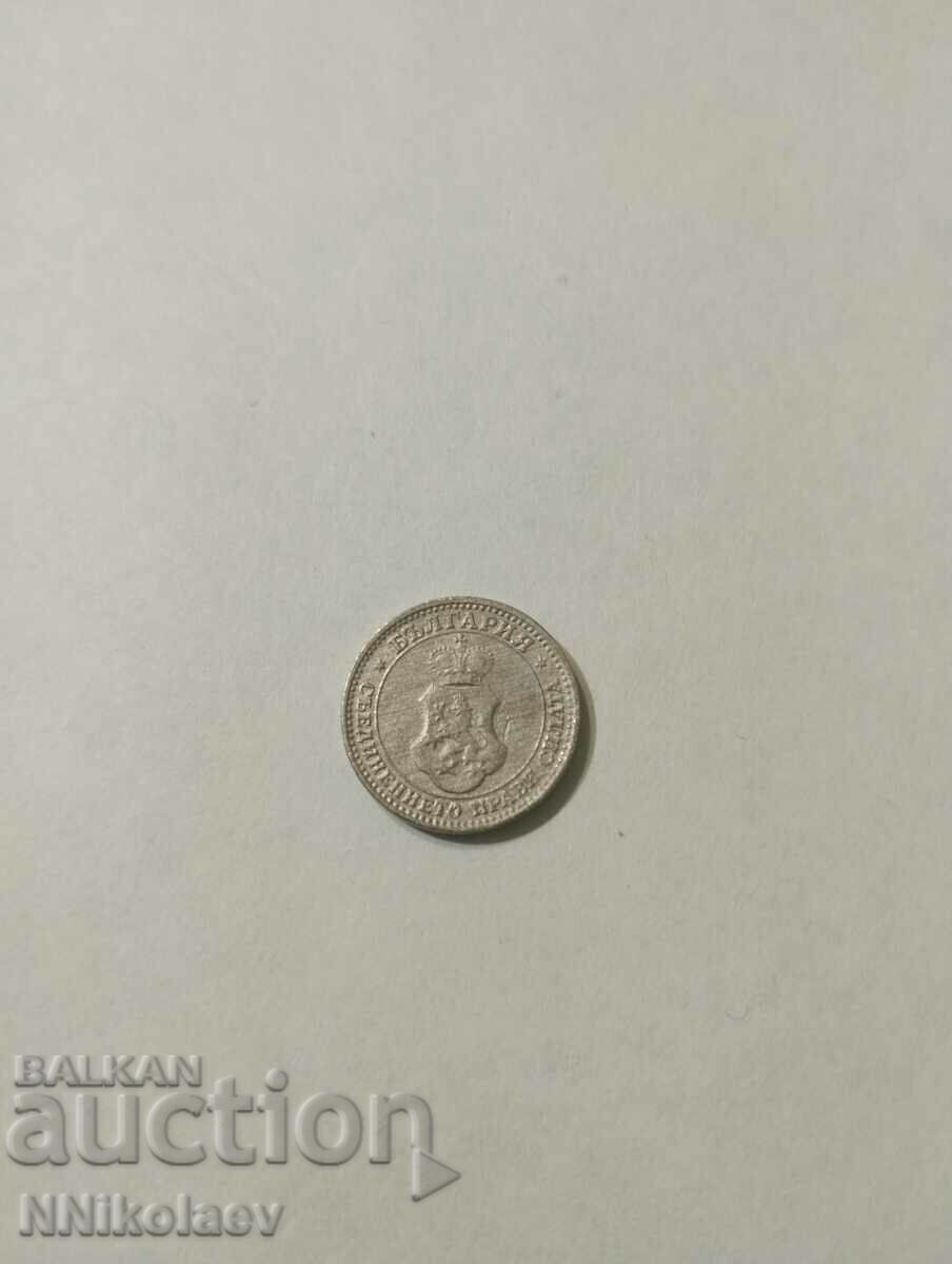5 cents 1913 Bulgaria with price 5.00 BGN | € 2.56 5 cents 1913 Bulgaria with price 5.00 BGN | € 2.56