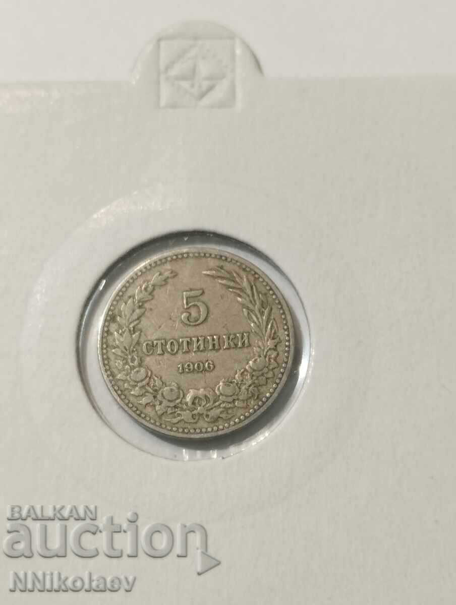 5 cents 1906 Bulgaria with price 10.00 BGN | € 5.11 5 cents 1906 Bulgaria with price 10.00 BGN | € 5.11