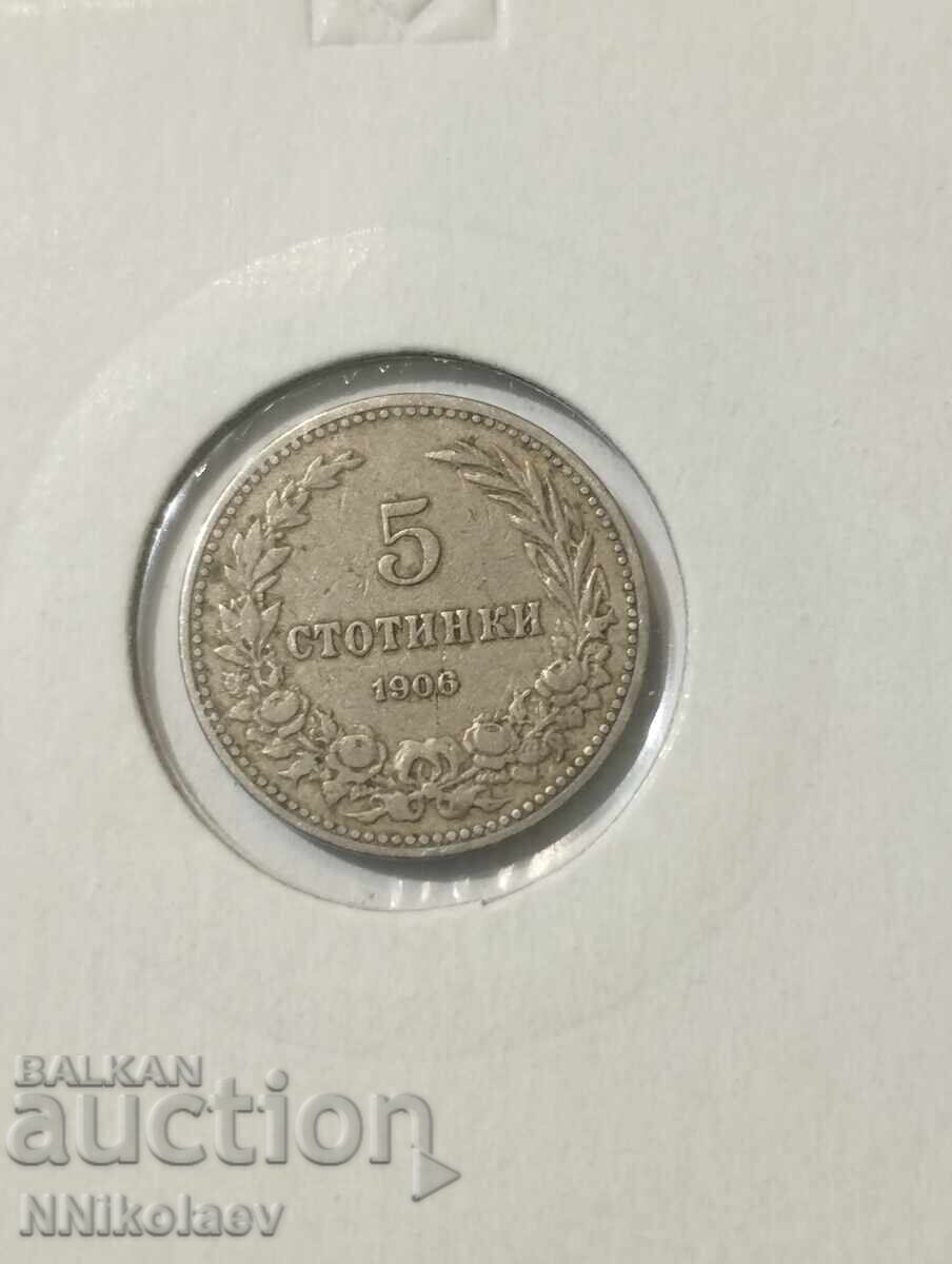 Auction 5 cents 1906 Bulgaria Auction 5 cents 1906 Bulgaria
