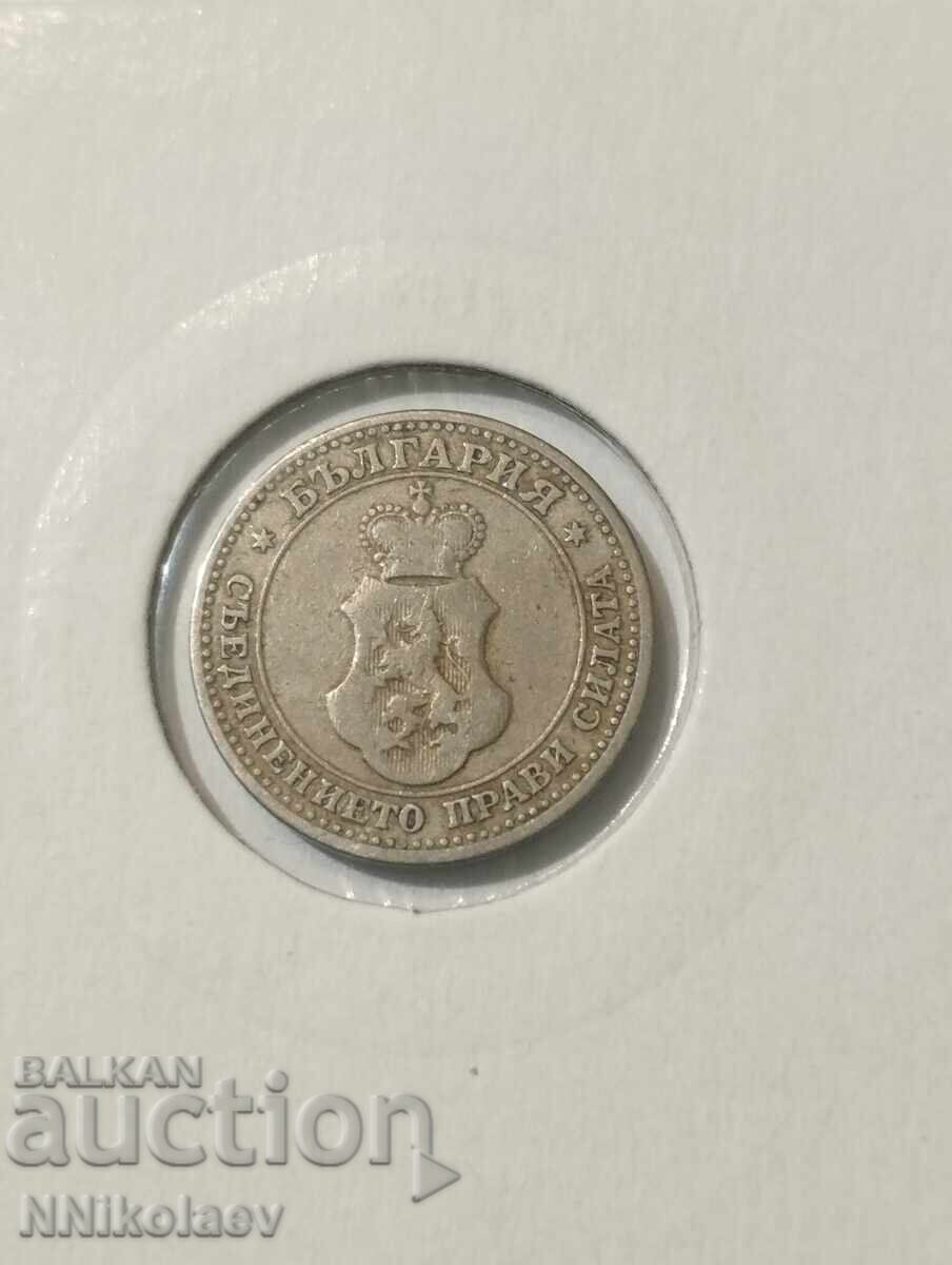 Delivery of 5 cents 1906 Bulgaria Delivery of 5 cents 1906 Bulgaria