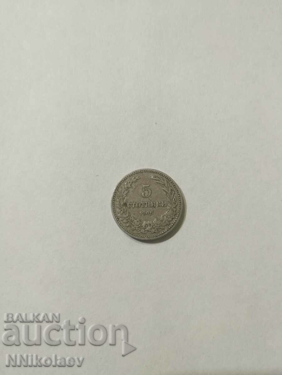 5 cenți 1906 Bulgaria