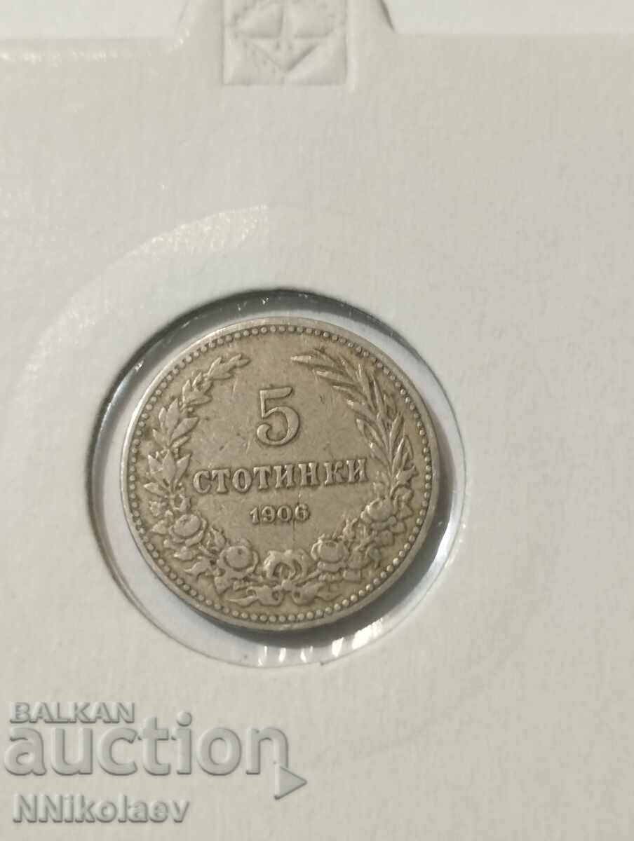 5 cents 1906 Bulgaria