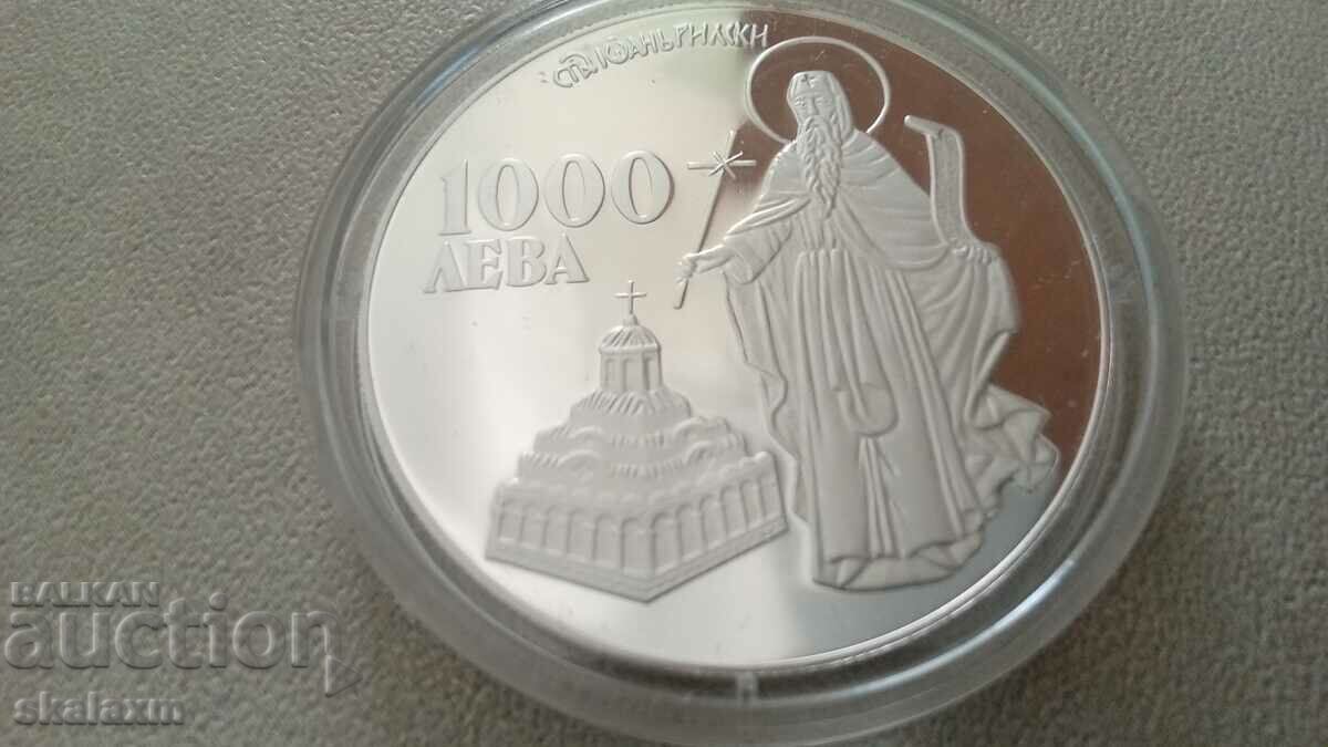 1000 BGN 1996 Sf. Ivan Rilski