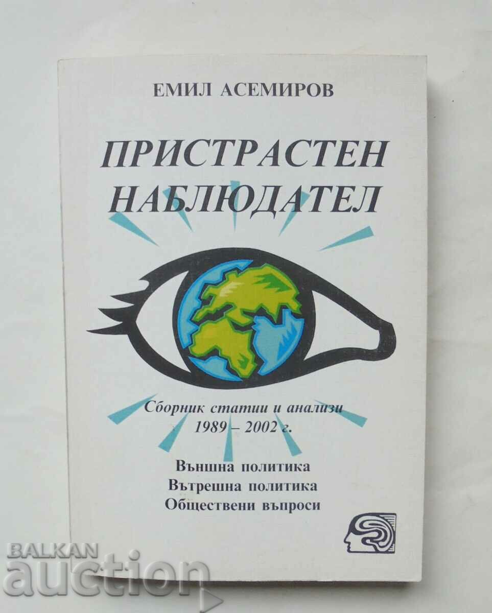 Εμμονή παρατηρητής - Emil Asemirov 2002