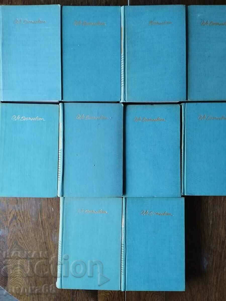 Фьодор Достоевски Събрани съчинения в 10 тома: Том 1-10