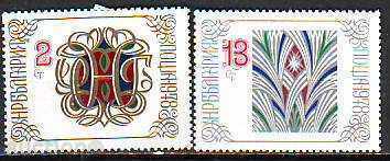 BK 2712-713 Anul Nou 1978