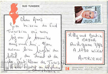 PK - Tunisia - South Tunisia - mosaic - ca. 1990 with price 0.65 BGN | € 0.33