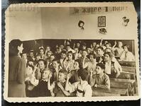 Bulgaria Photo photography - Children from the 4th ward in ...