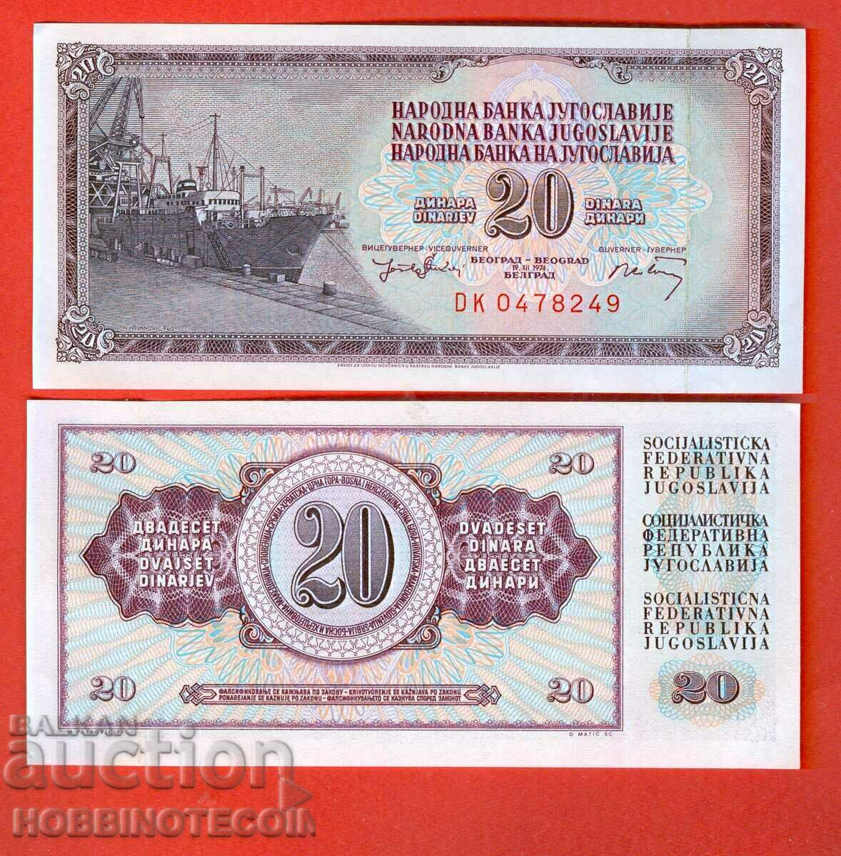 YUGOSLAVIA YUGOSLAVIA 20 Dinars issue - issue 1974 NEW UNC