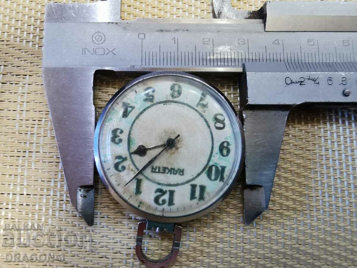 Auction  RAKETA/ROCKET