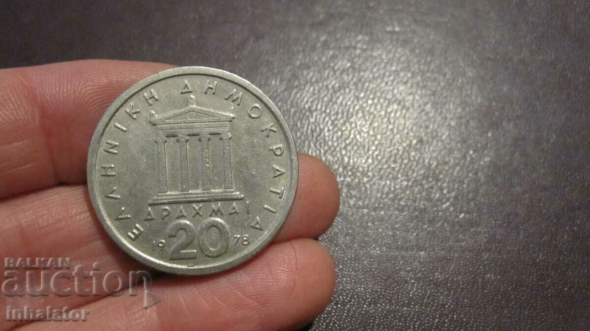 1978 20 drachmas Greece