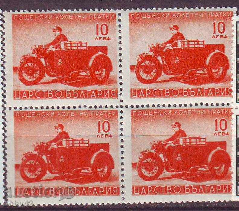 BC Parcel stamps K10 BGN 10, square