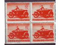 BC Parcel stamps K10 BGN 10, square