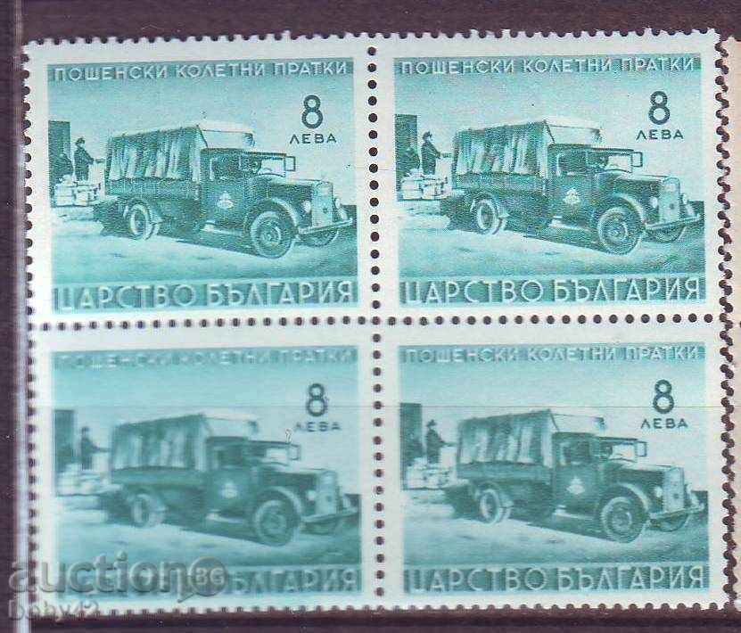 BK Parcel stamps K8 BGN 8, square